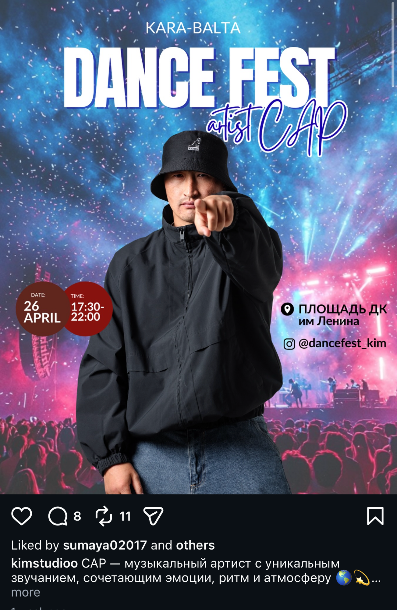 Dance Fest — CAP