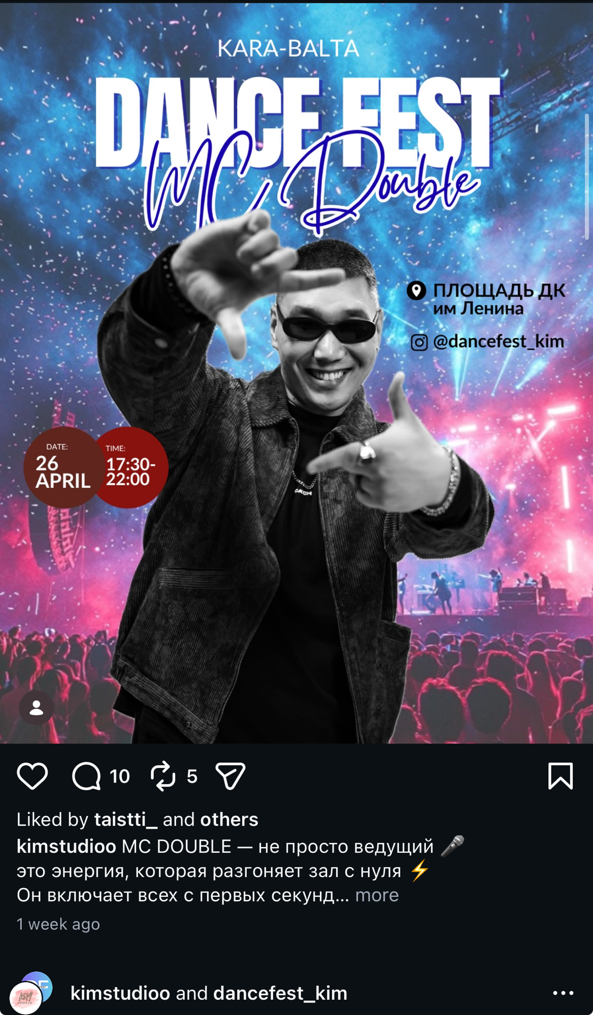 Dance Fest — MC Double